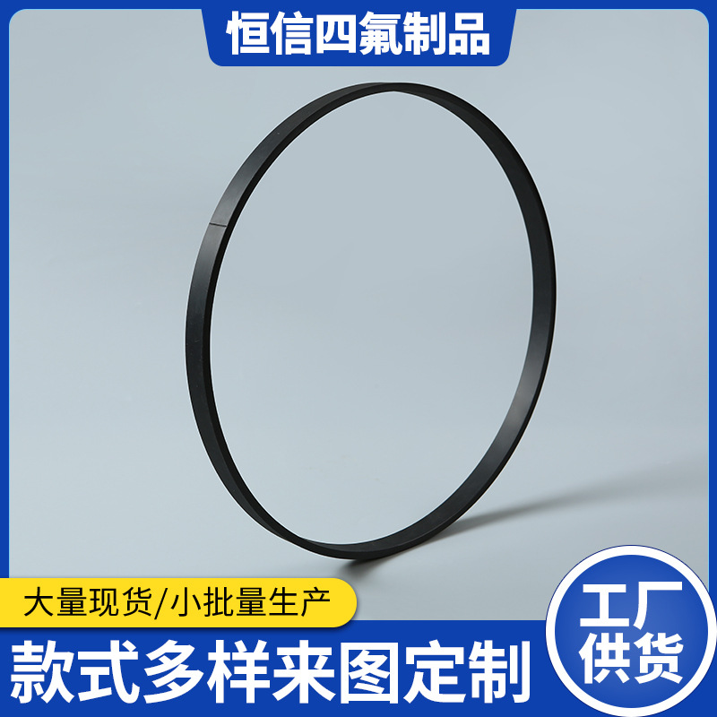 molon耐高压钼龙球阀阀座 阀座密封圈 钼龙阀座 尼龙复合材料阀座