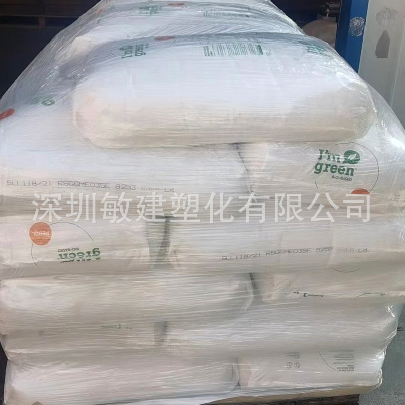 巴西Braskem-LLDPE甘蔗料 (13)