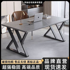 岩板电脑桌卧室电竞桌办公桌子学习桌家用学生书桌出租屋简约加厚