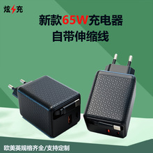 �羳�¿�65W�Ԏ���s������扳������ڿ���m����֙Cƽ����X