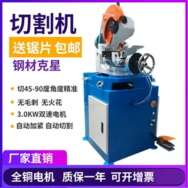 割草机;其他工程机械;路面机械
