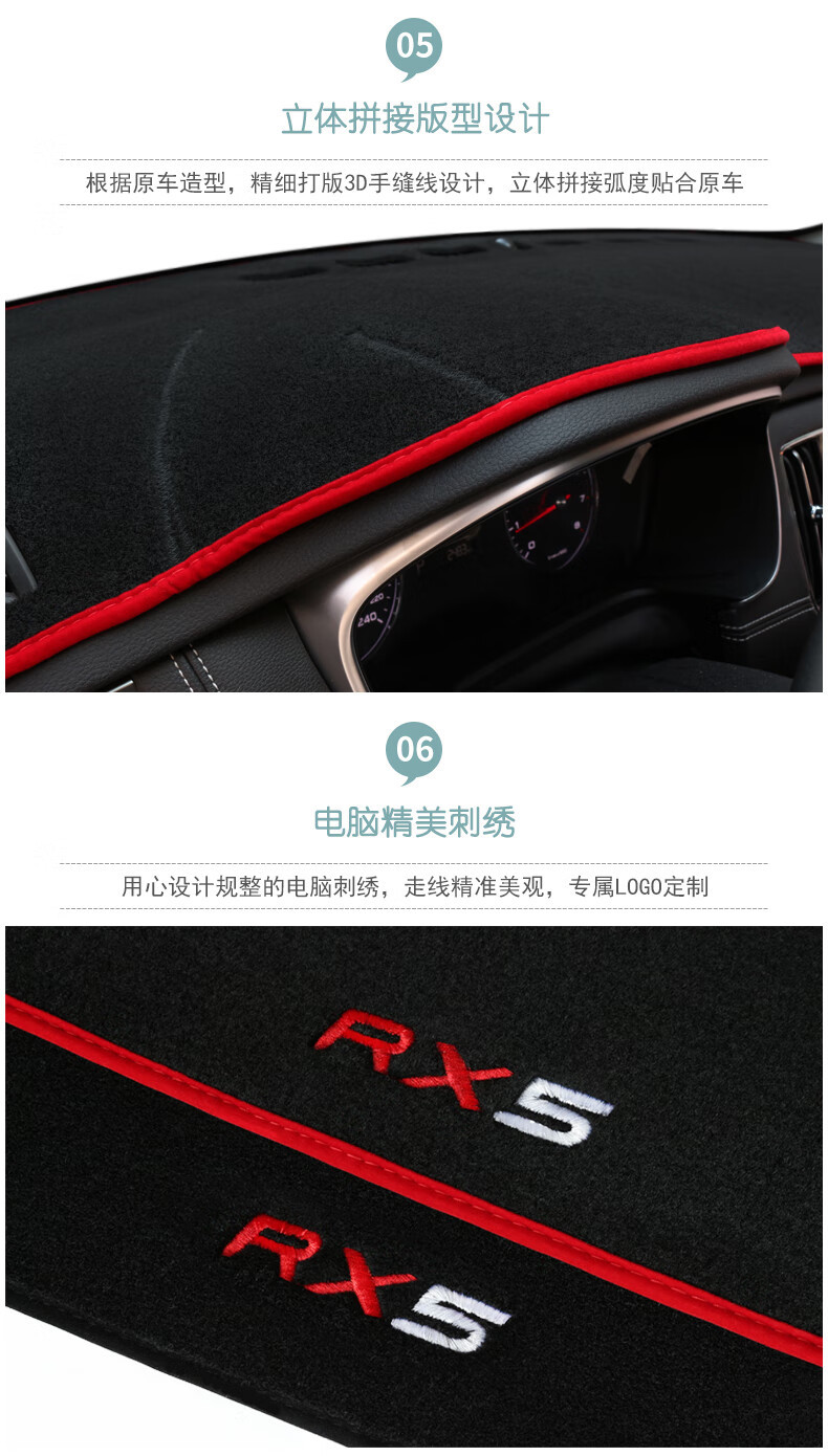 Volkswagen 16-18 Bora Dedicated Dashboard Sunshade Mat for Sun Protection, Dustproof, Heat Insulation, and Decoration
