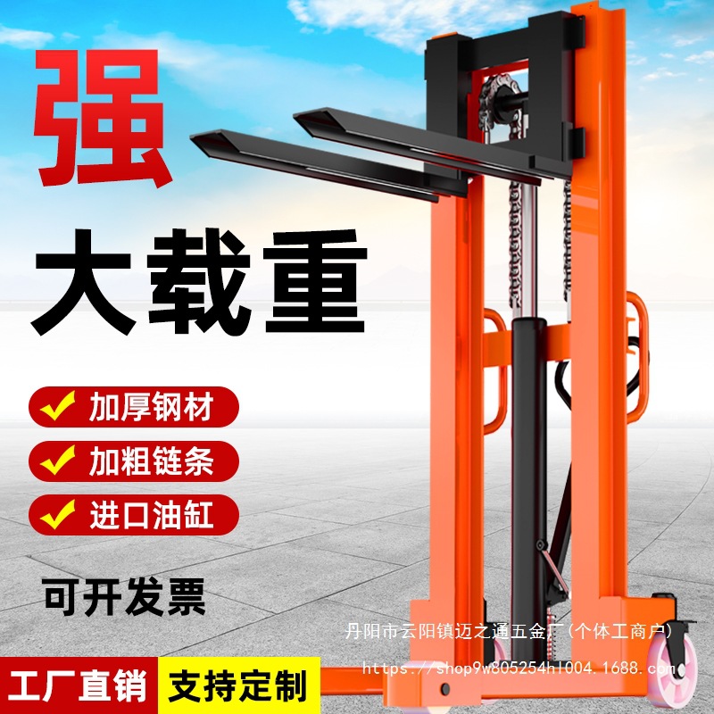 手动液压叉车堆高车1吨2吨半电动升降机搬运3吨手推升高小型批发