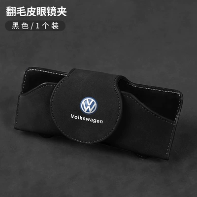 Sunglasses Car Storage Box Glasses — Car Glasses Clip/Bill Clip - volkswagen-logo-black-suede-glasses-case