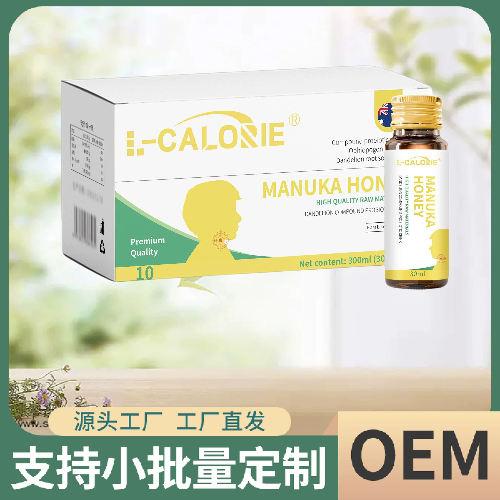 L-CALORIE MANUKA HONEY — прямые продажи от производителя, оптом можно заказывать поштучно.