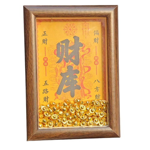 Yellow Bodhisattva Wealth Box Open Frame Copper Key Frame Ornament Twelve Zodiac Coins Homecoming Copper Treasury Key Wealth Attracting Shelf