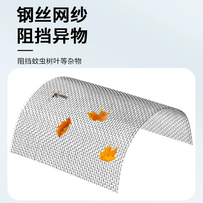 modified accessories, Automobile anti-insect net