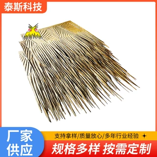 仿真茅草PPR稻草防火阻燃民宿凉亭仿真茅草景区农家乐木屋假稻草