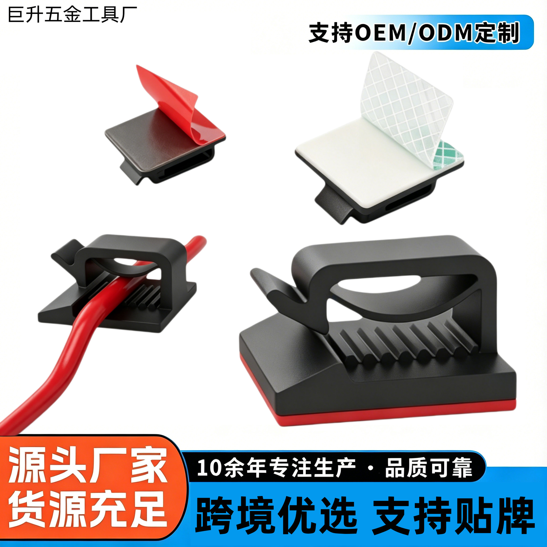 塑料线卡扣网线电源线集线器电线固定可调式线卡大中小号压线卡扣