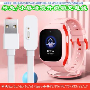 �m��С�����Ã�ͯ�Ԓ�ֱ������������3C5C6C5x4C2S4X4ProC7A67x