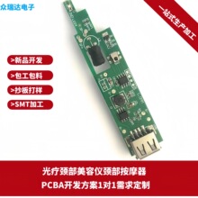 MD012�⯟�i�����݃x�i����Ħ��PCB��·����Ʒ�_�lPCBA�_�l������