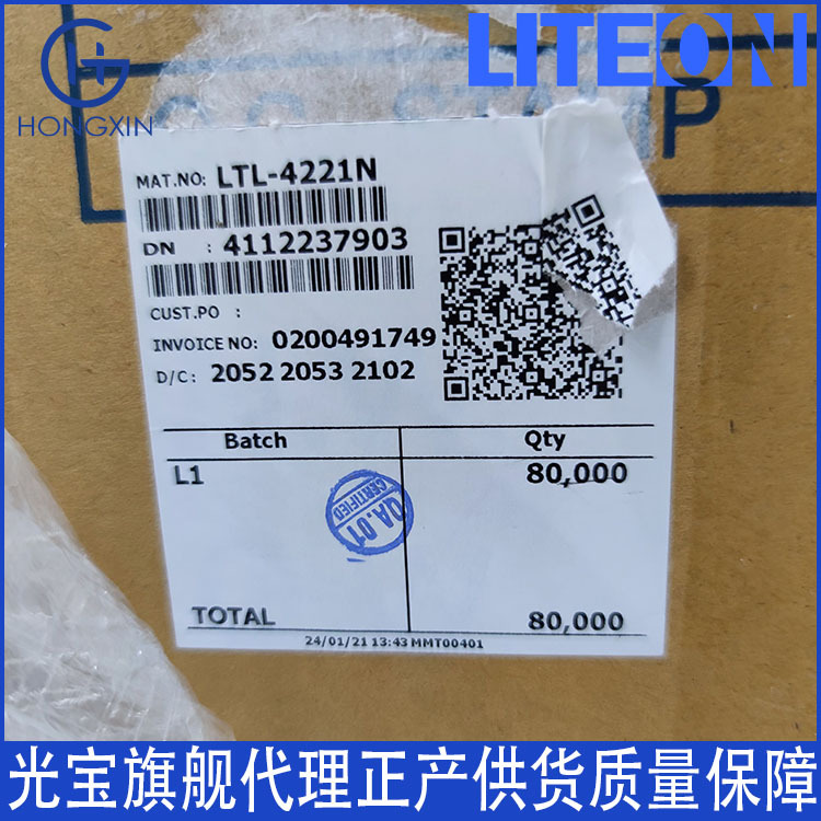 LTL-4221N LED, power 100mW, rated current 120mA, operating current 30mA