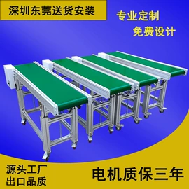 电子产品制造;工作台;仓储货架