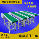流水线输送带传送带生产线皮带输送机爬坡传送机平行接驳台
