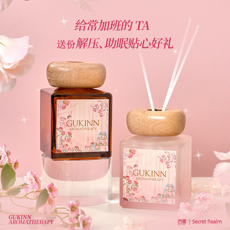 粉色无火香薰礼盒卧室持久留香小众高级感香氛女生伴手礼新婚礼物|undefined