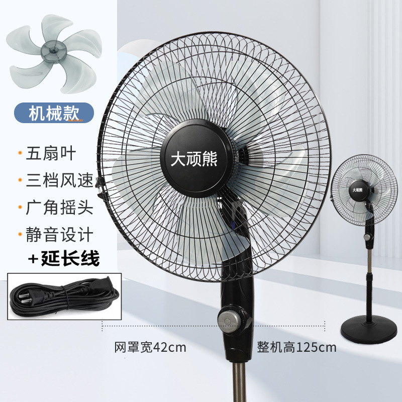 扇風機の床に落ちた扇風機の家庭用扇風機は頭を振ります。|undefined