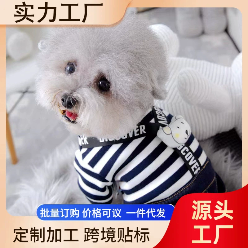 Домашняя одежда для плюшевых собак с медведем Боми, осенне-зимняя одежда с хлопковой подкладкой, брюки на подтяжках, полосатая утолщенная зимняя одежда с хлопковой подкладкой на флисовой подкладке