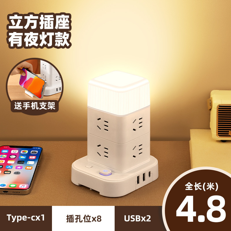 タワー型縦型コンセント穴多機能多機能コンセントusb付き夜灯オフィスデスクトップ寮家庭用コンセント|undefined