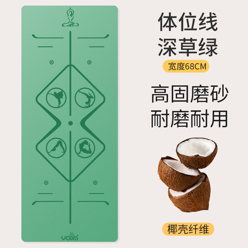 자세 버전 - 진한 잔디 녹색