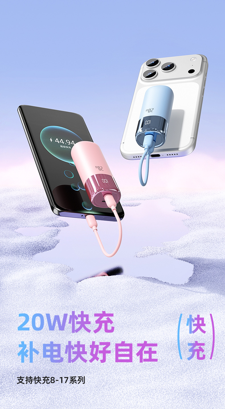 Mini Powerbank 3C Sertifikalı Dahili Kablolu Kompakt Taşınabilir 10000mAh Yüksek Kapasite Ruj Powerbank Özel Tasarım