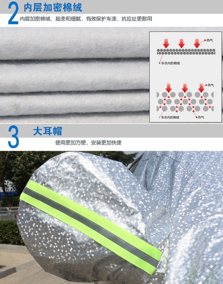 Car Half Cover Sunshade Sunscreen Heat Insulation Rainproof Frostproof