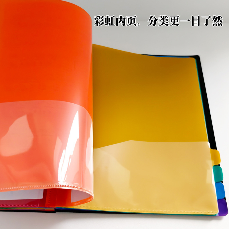 Carpeta multicapa A4 libro de datos blanco carpeta de papel de prueba de estudiante arco iris página de clasificación pp carpeta de archivo carpeta de caso