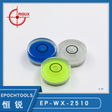 【25x10】恒锐高质万向气泡水平仪 水平尺组装配件平衡工具配件