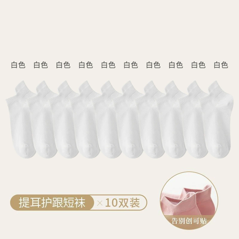 Носки-следки 168 игл для женщин, one size, подъёмный «ухо» для пятки, разные цвета