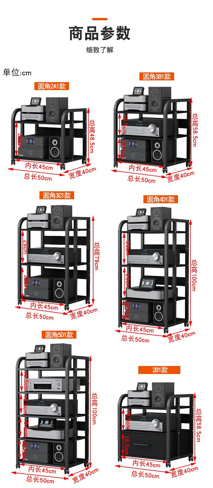 Amplifier Rack with Drawer, Tube Amplifier Stand, Audio Mixer, Karaoke Machine, Home Theater Cabinet