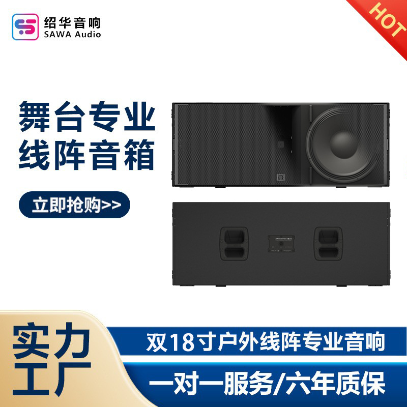Dual subwoofer de 18 pulgadas equipo de sistema de sonido de matriz lineal al aire libre escenario profesional altavoz de alta potencia