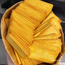 奶酥香脆岩烧芝士薄脆饼干咸味解馋网红办公室休闲零食独立小包装