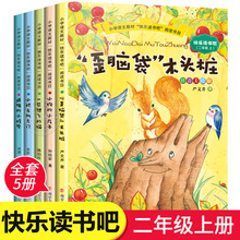 ȫ5���x���ɶ����n���С���~�����Tע��һֻ���w��؈���n����x