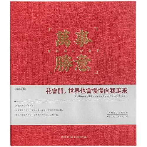5YA1 Wholesale Meet Again Photo Album Home Edition Sticky Laminated Souvenir Album DIY Handmade Photo Album Large Capacity