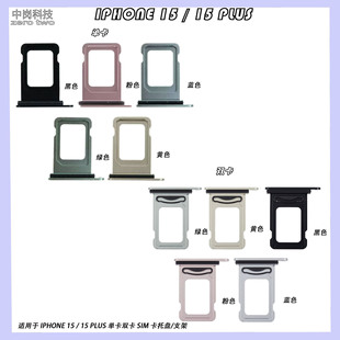 �m����O��15/15Plus ���ٿ��� �ο� �p�� �O��15 SIM�� �Ϳ��