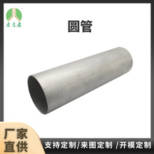 6063�X�Ͻ��A�ܟo�p�X�A���X�ͲĿ��ĈA��ꖘO�����X�A�܏S��ֱ�N