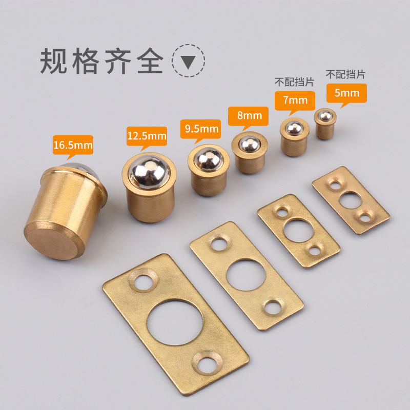 Magnetic touch cabinet door cabinet suction card bead copper touch bead lock clothing cabinet door buckle wardrobe furniture accessories card positioning switch