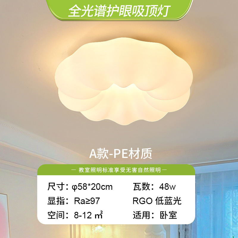 Lámpara de techo led lámpara de sala de estar lámpara de comedor simple lámpara de araña dormitorio lámpara de calabaza lámpara de la habitación de la princesa en casa