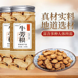 ţ�� ţ��� 100g/ƿ ţ��ţ�����ţ������1���S��ţ����l