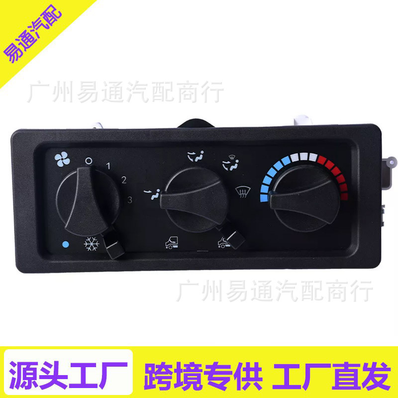 Air Conditioning Heater Control Panel 807-0010-002 850-7458 Suitable for Freight Vehicles Fl60 Fl70