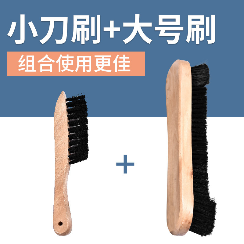 Large brush + knife brush) set recommended by the store manager