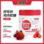 江中山楂鸡内金莲子山药三色软糖60g/罐30粒装小儿开胃糖果现货批