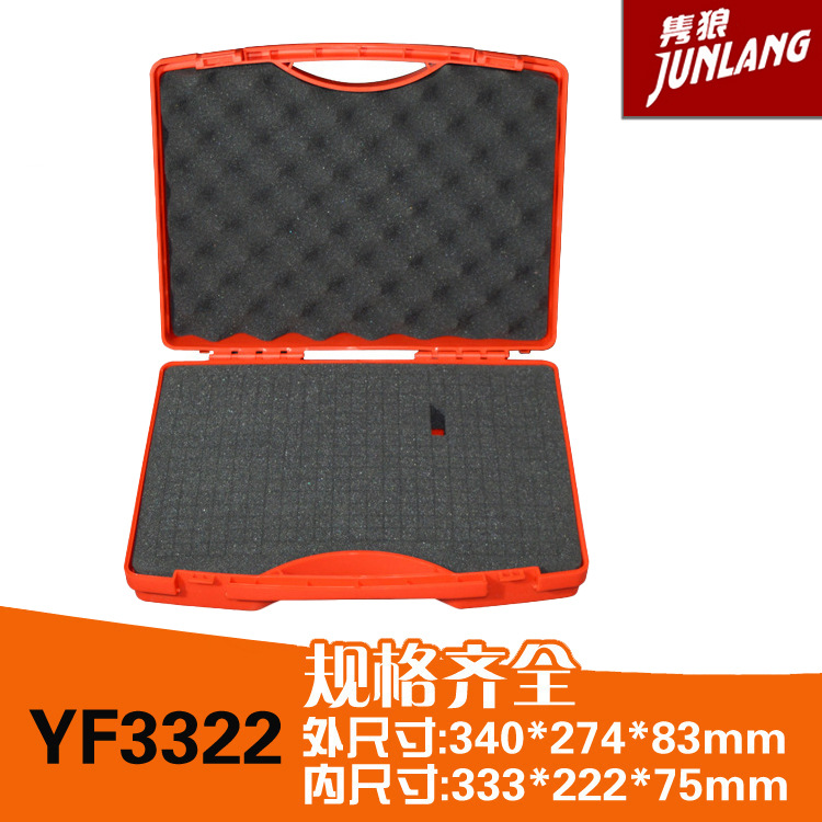 亿丰直销YF3322手提式塑料工具箱测量仪器设备箱五金工具收纳盒