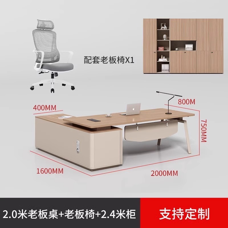 老板办公桌椅柜简约现代老板桌经理主管桌电脑桌子总裁桌办公家具|undefined
