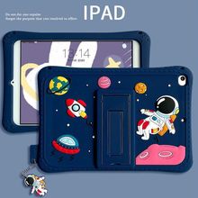 适用ipad苹果保护平板电脑套硅胶air4带笔槽9.7硅胶mini5/6硅胶壳