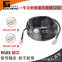 50�WRG8Xͬ�S���l���p�^SO239UHFĸ���^����GPRS�������L����