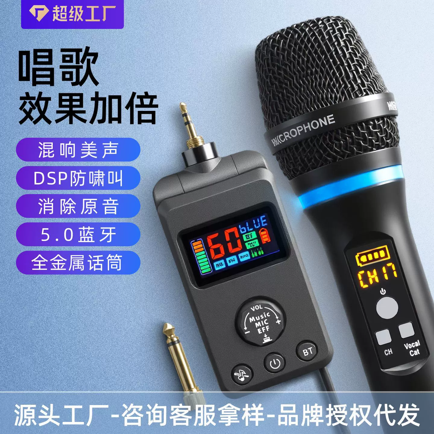 朗声M502万能带DSP防啸叫混响蓝牙无线充电麦克风话筒唱歌家用ktv