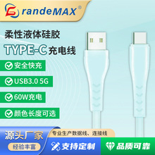 USB/TypeC 60W 3A ���z�����֙C��늾�������A�ڌ�C��/C�ڌ�C��