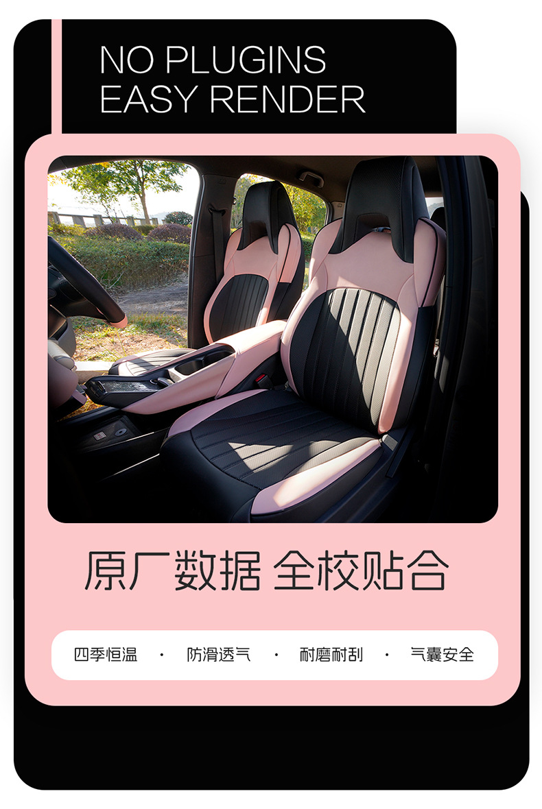 All-inclusive seat cushion 23 car seat cushion cover, Four Seasons universal seat cover, car interior decoration
