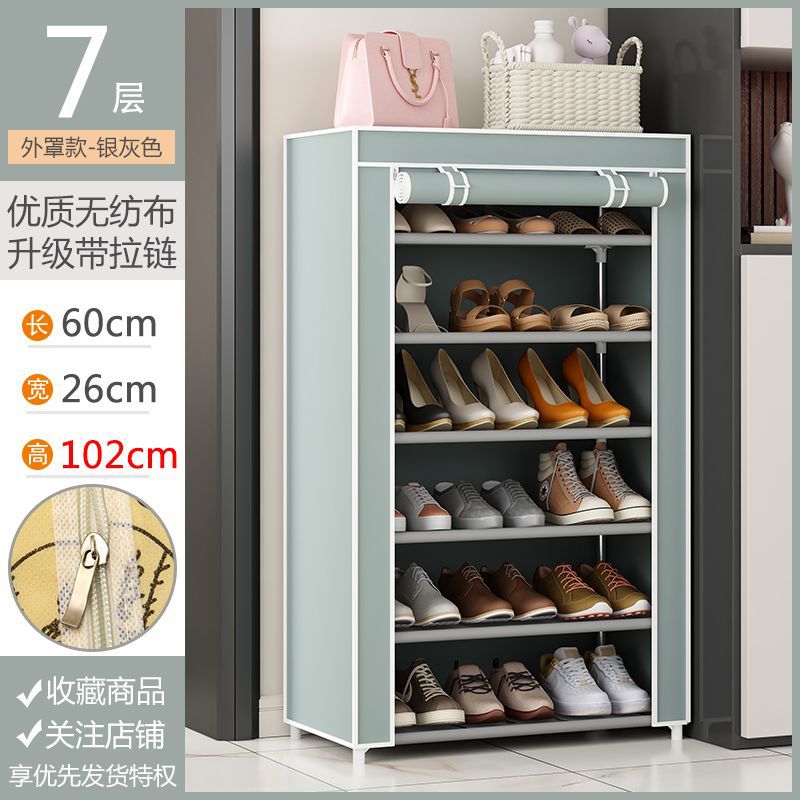 Estante de zapatos simple multicapa puerta armario de zapatos a prueba de polvo económico doméstico pequeño estante de almacenamiento especial simple cubierta de tela