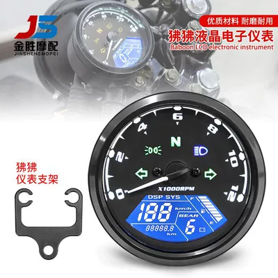 Motosiklet CG125 retro modifikasiya edilmiş odometr sürət yağ ölçən 12V